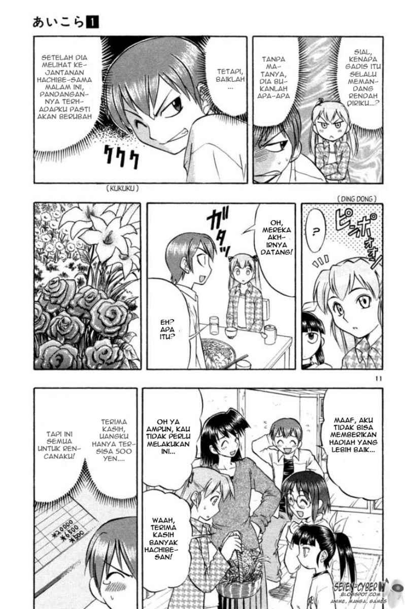 ai-kora - Chapter: 2