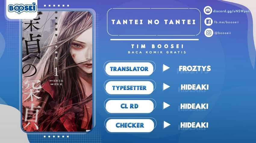 tantei-no-tantei - Chapter: 7