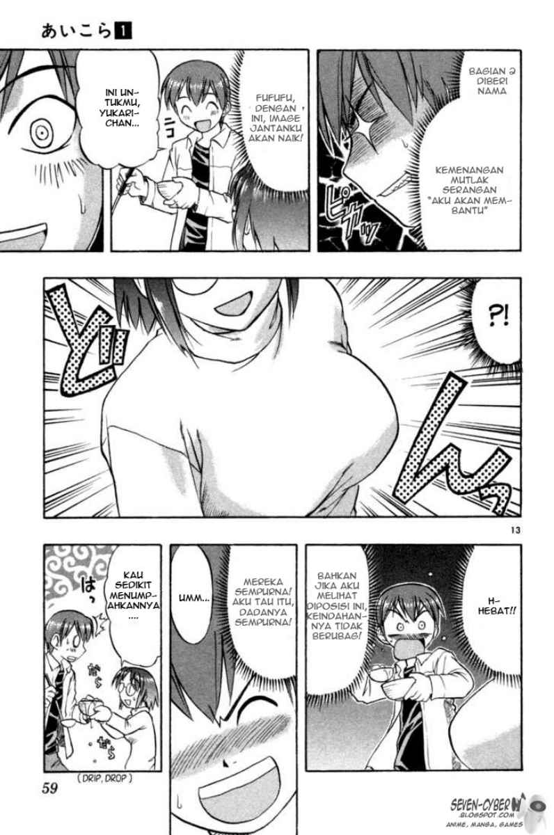 ai-kora - Chapter: 2