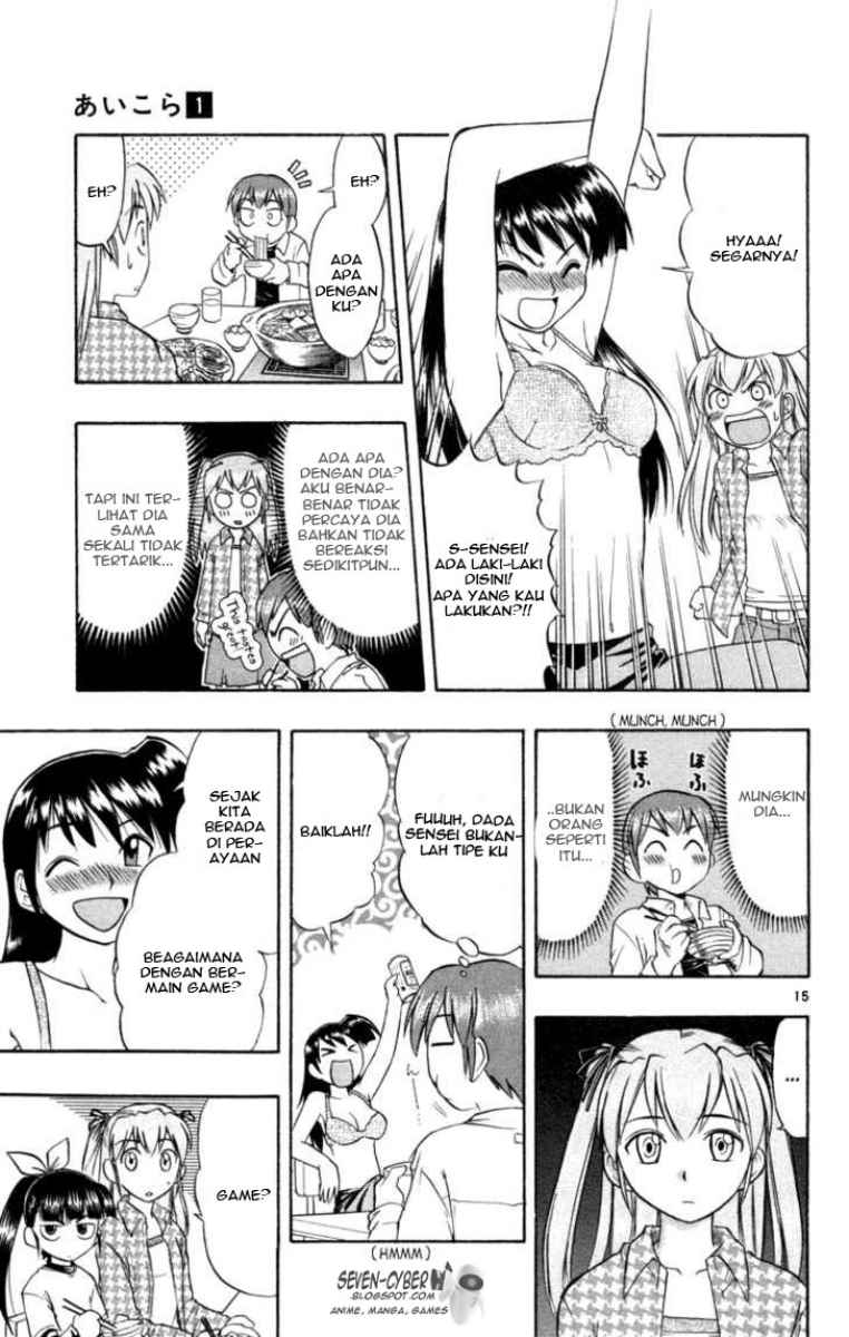 ai-kora - Chapter: 2