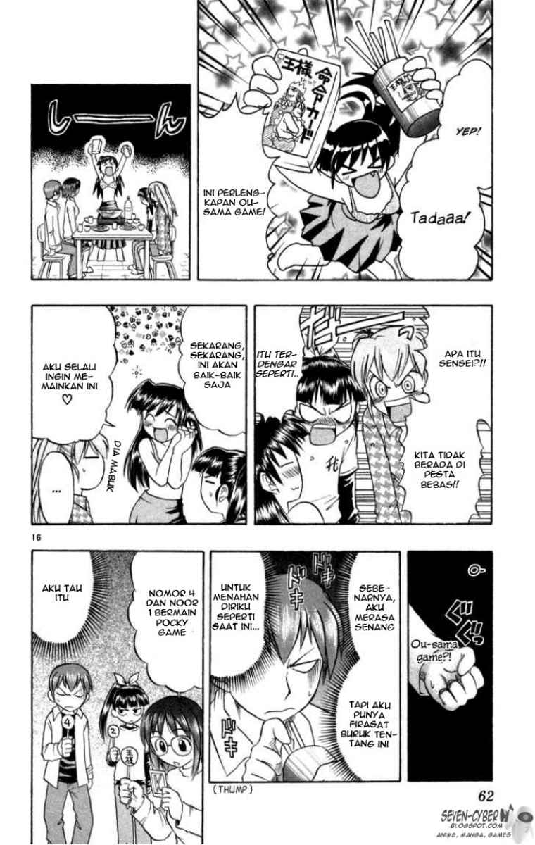 ai-kora - Chapter: 2