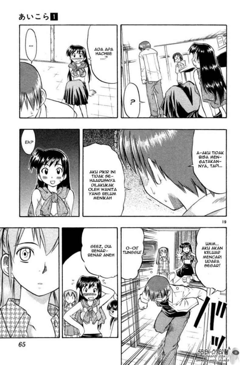 ai-kora - Chapter: 2