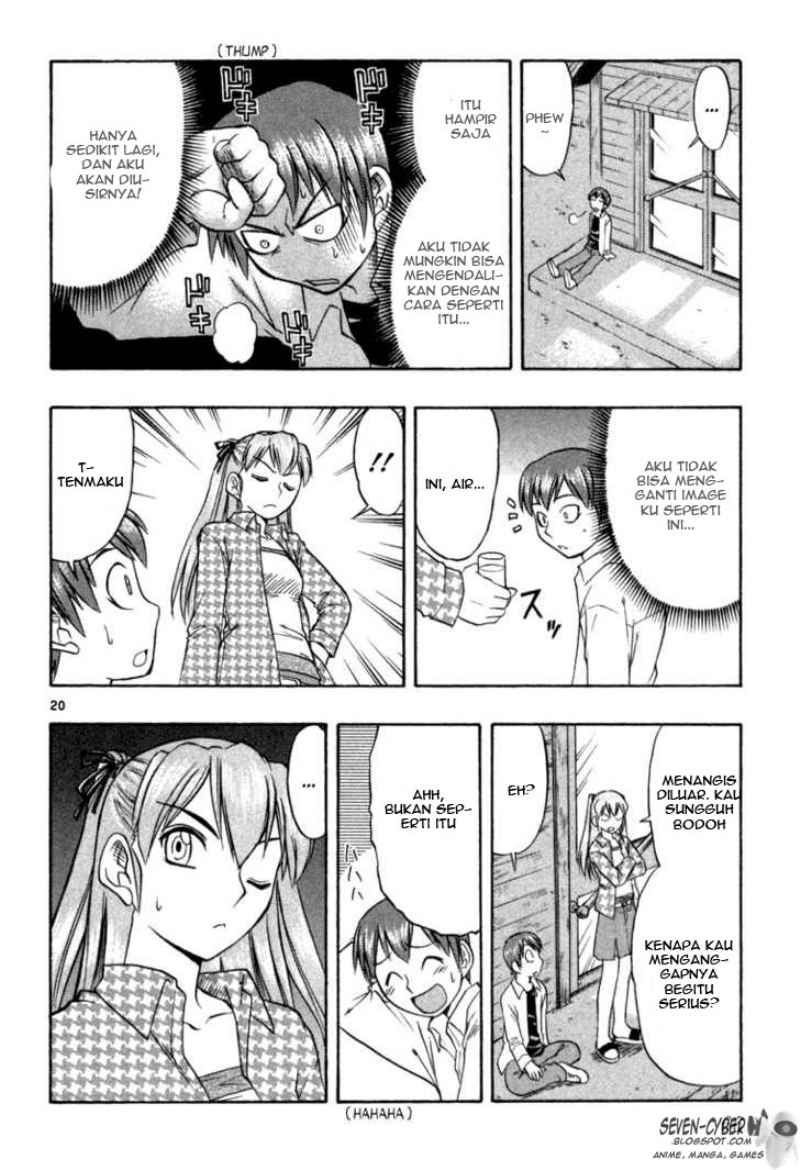 ai-kora - Chapter: 2