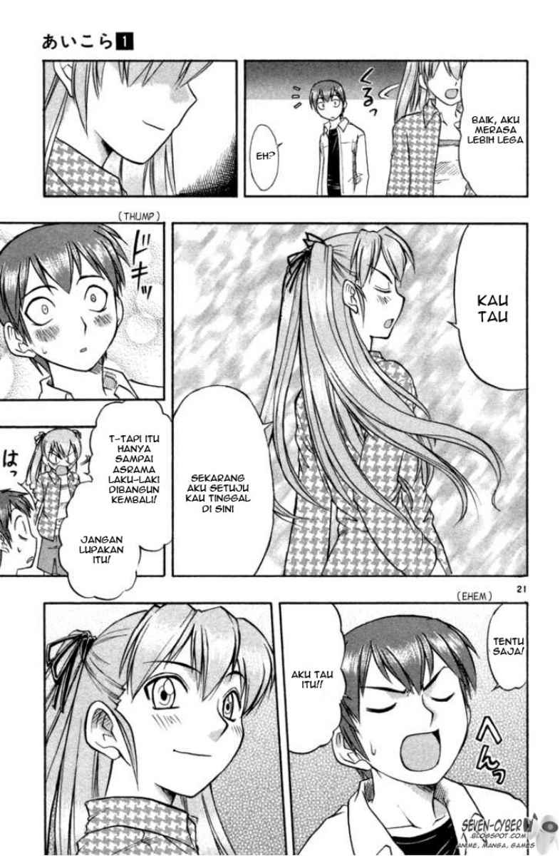 ai-kora - Chapter: 2
