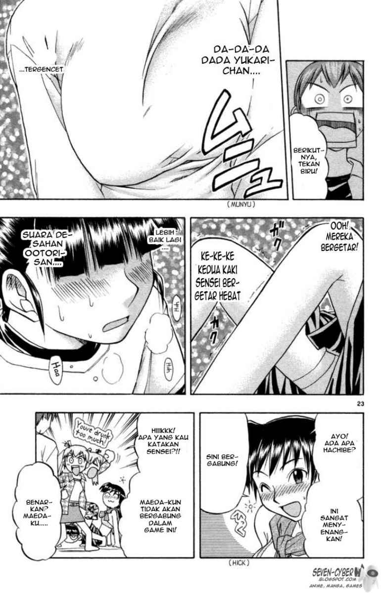 ai-kora - Chapter: 2