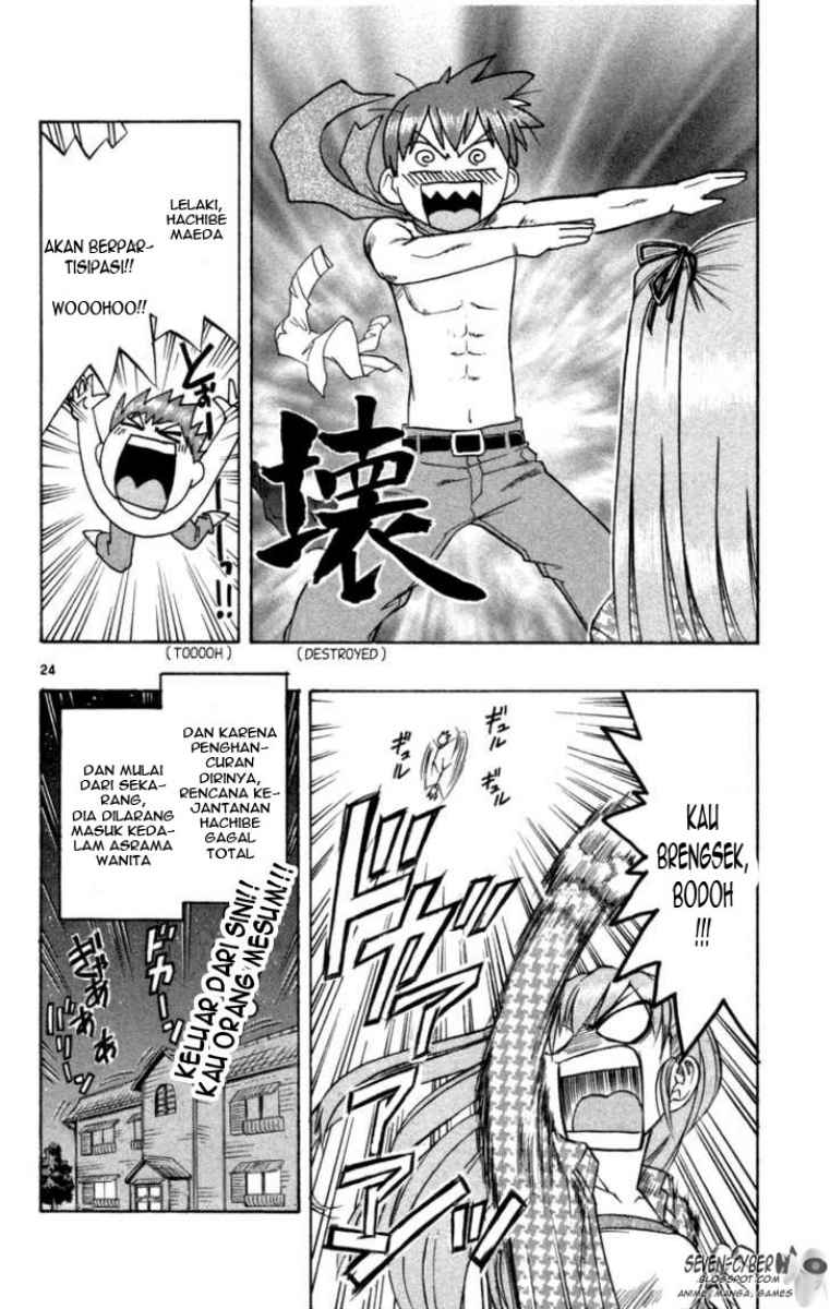 ai-kora - Chapter: 2