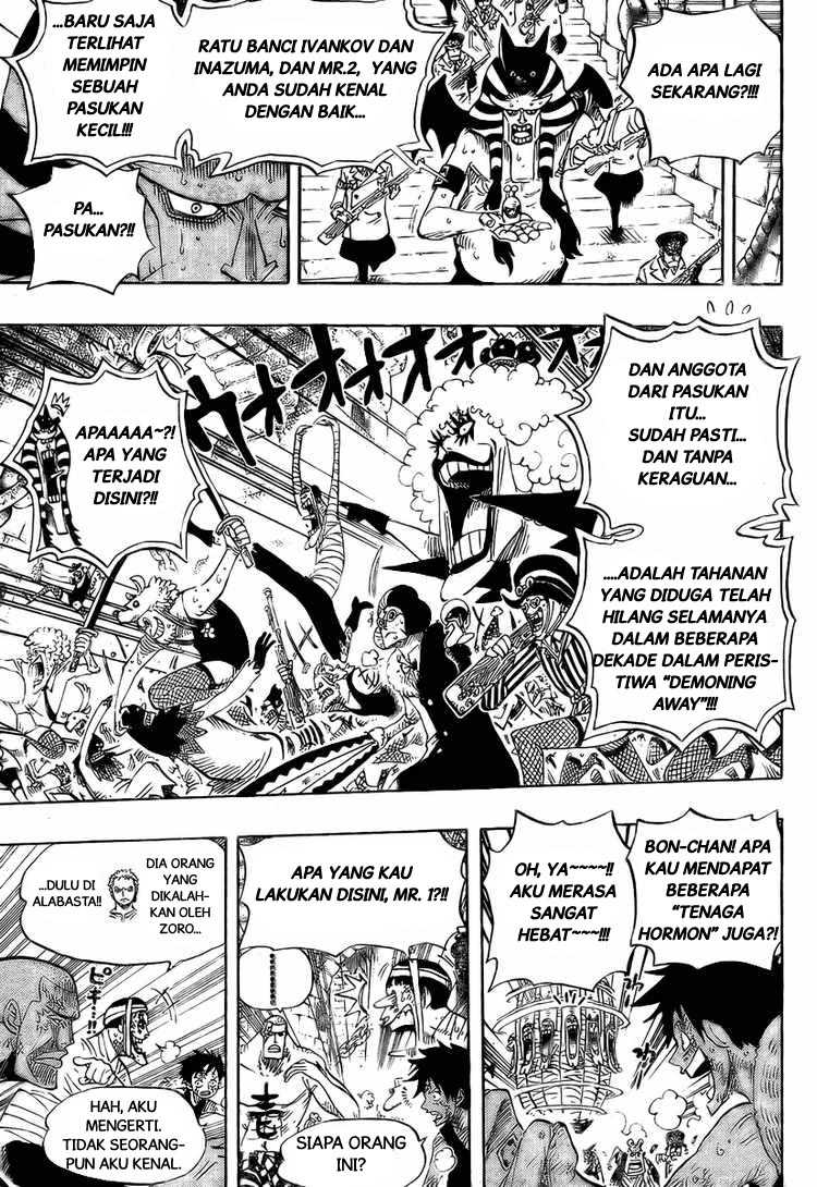 one-piece-id - Chapter: 541