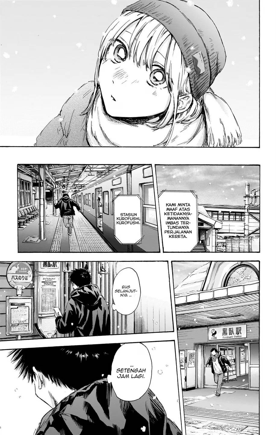 ao-no-hako - Chapter: 103