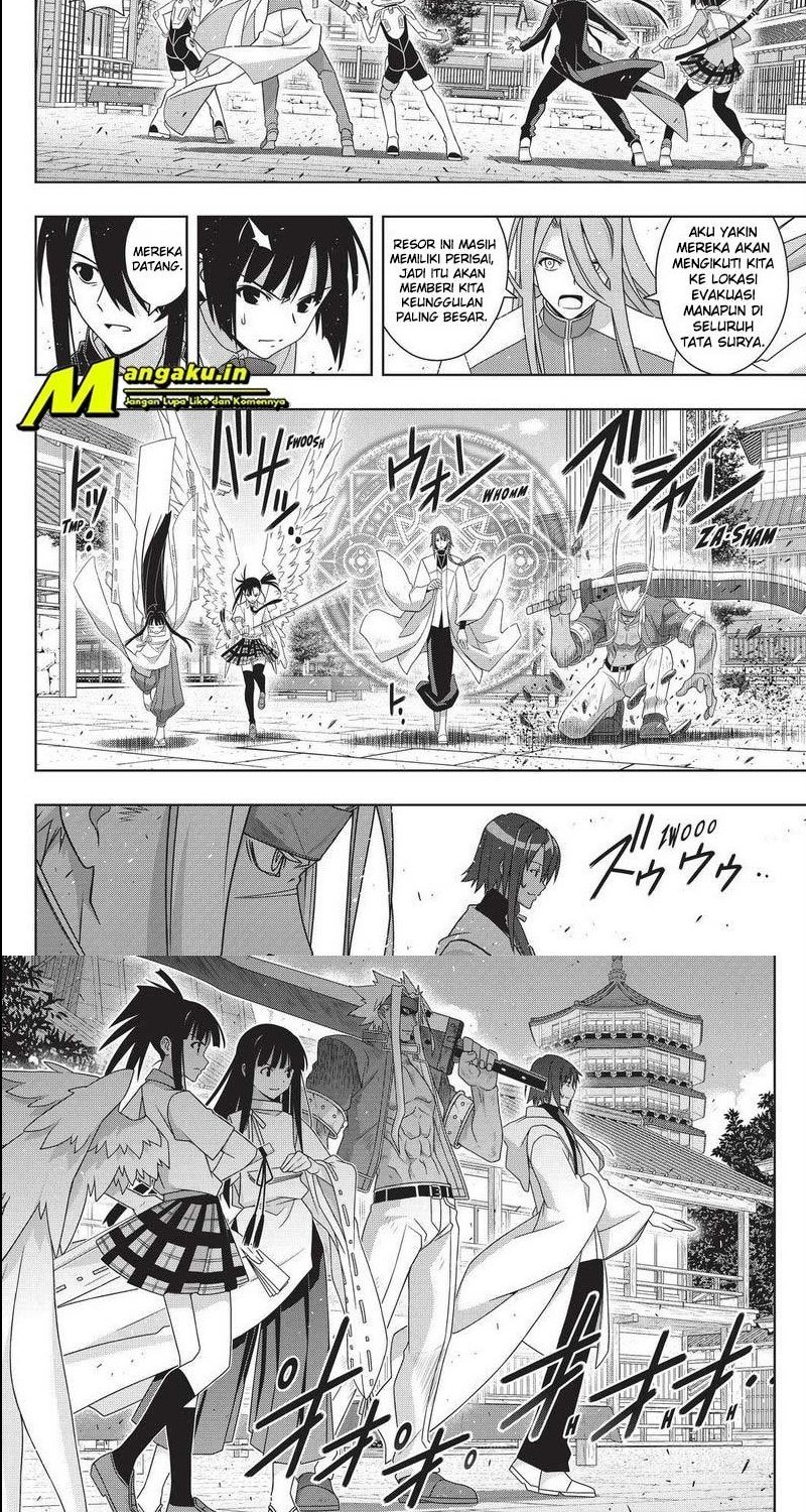 uq-holder - Chapter: 191.1