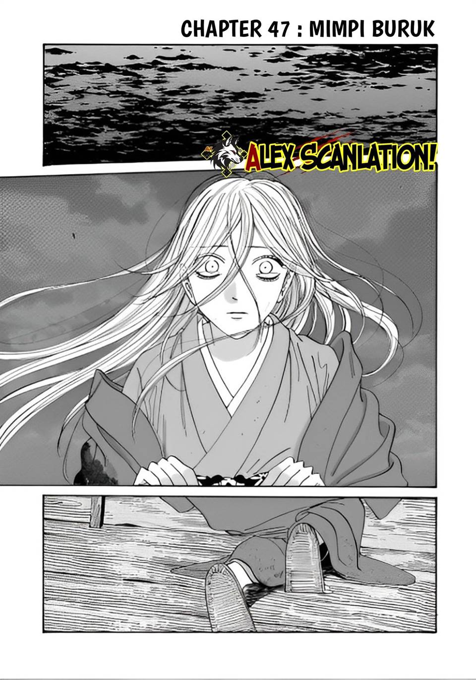 hotaru-no-yomeiri - Chapter: 47