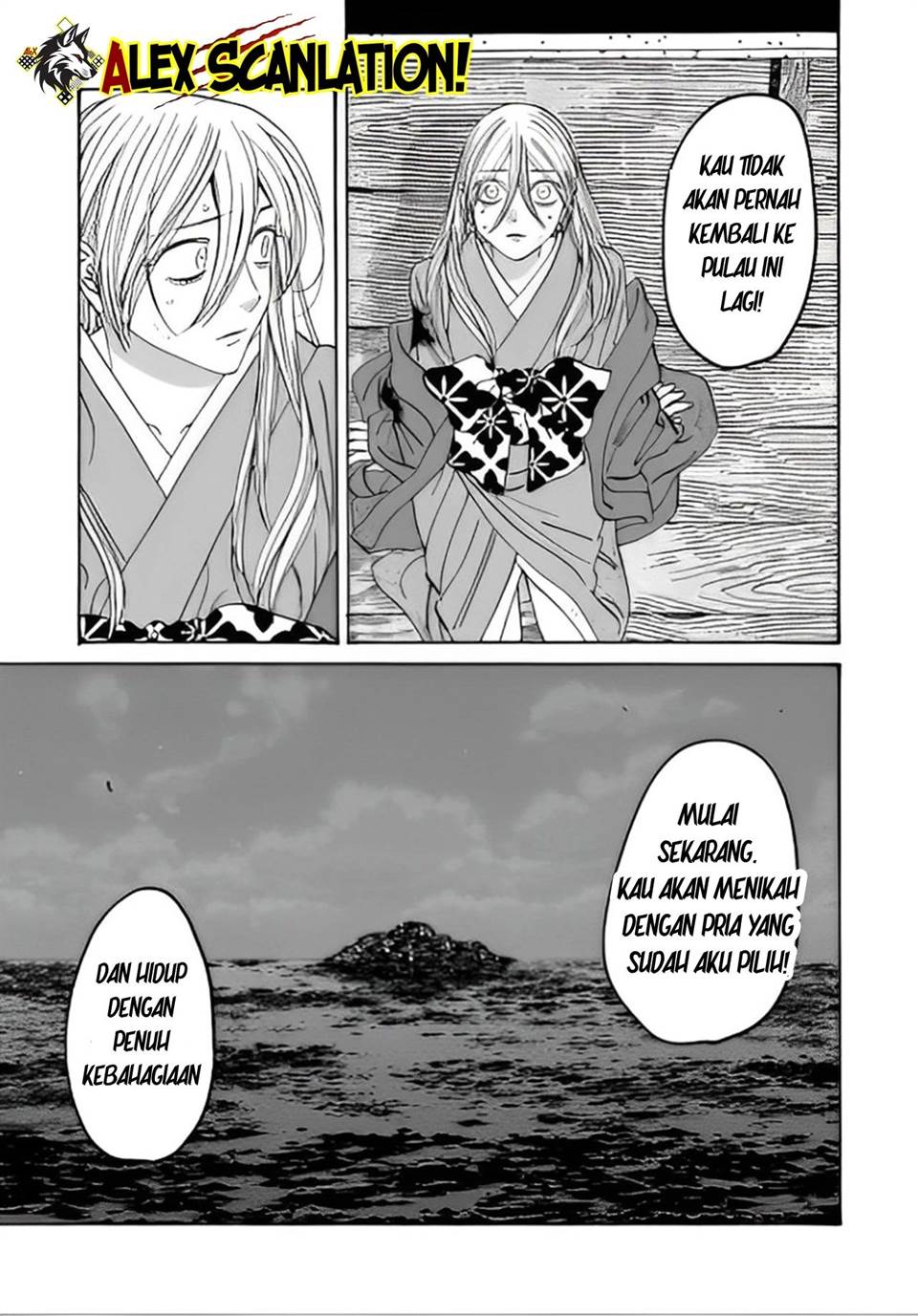 hotaru-no-yomeiri - Chapter: 47
