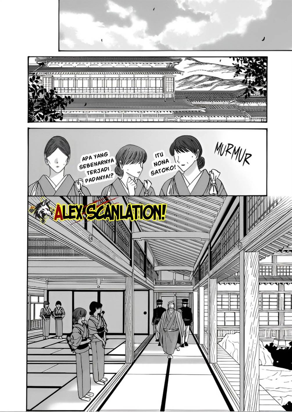 hotaru-no-yomeiri - Chapter: 47