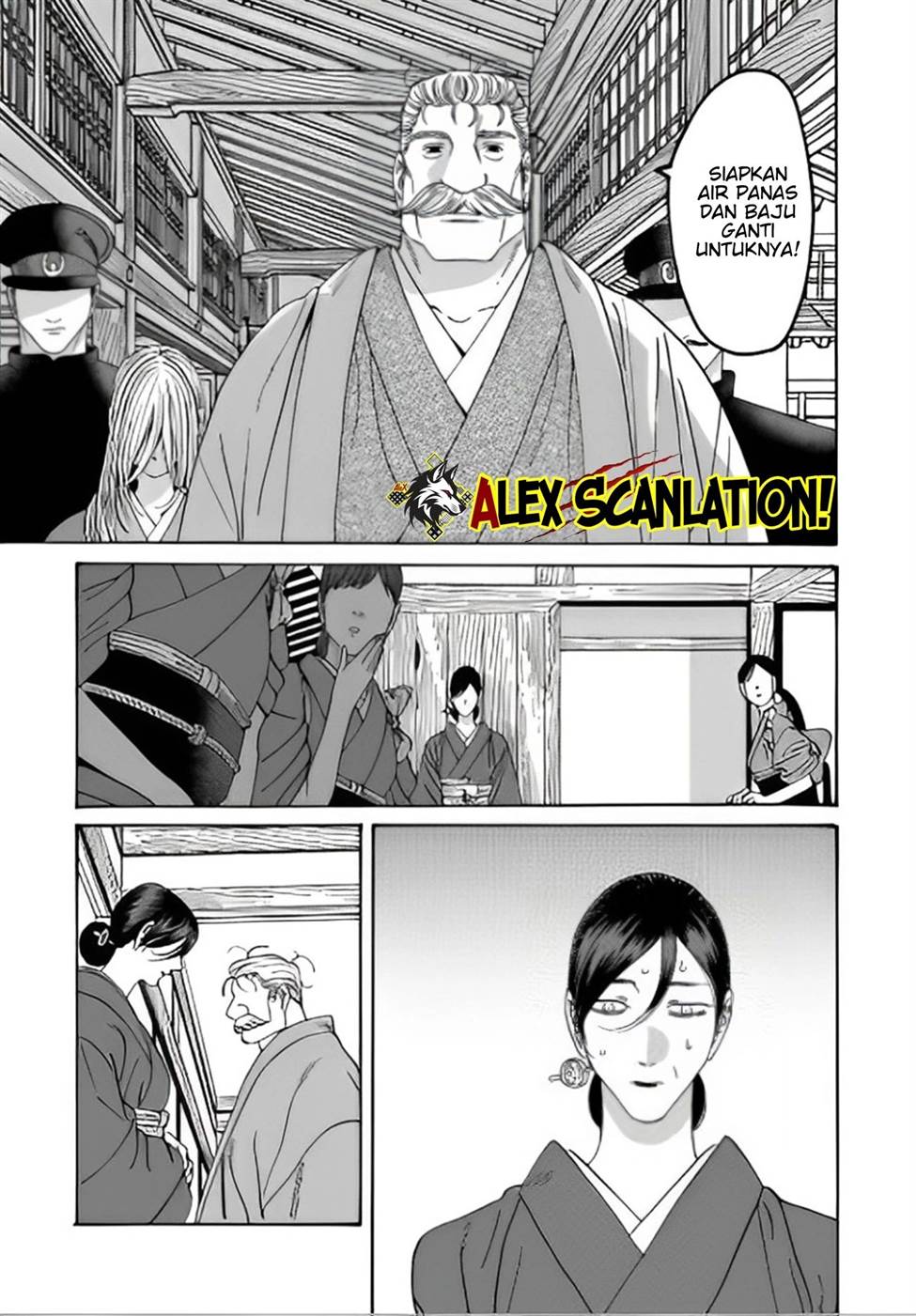 hotaru-no-yomeiri - Chapter: 47