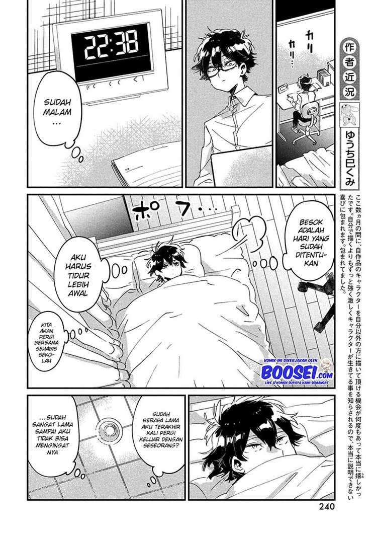 tomodachi-to-shite-daisuki - Chapter: 14