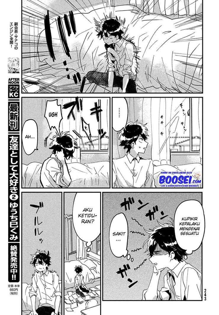 tomodachi-to-shite-daisuki - Chapter: 14