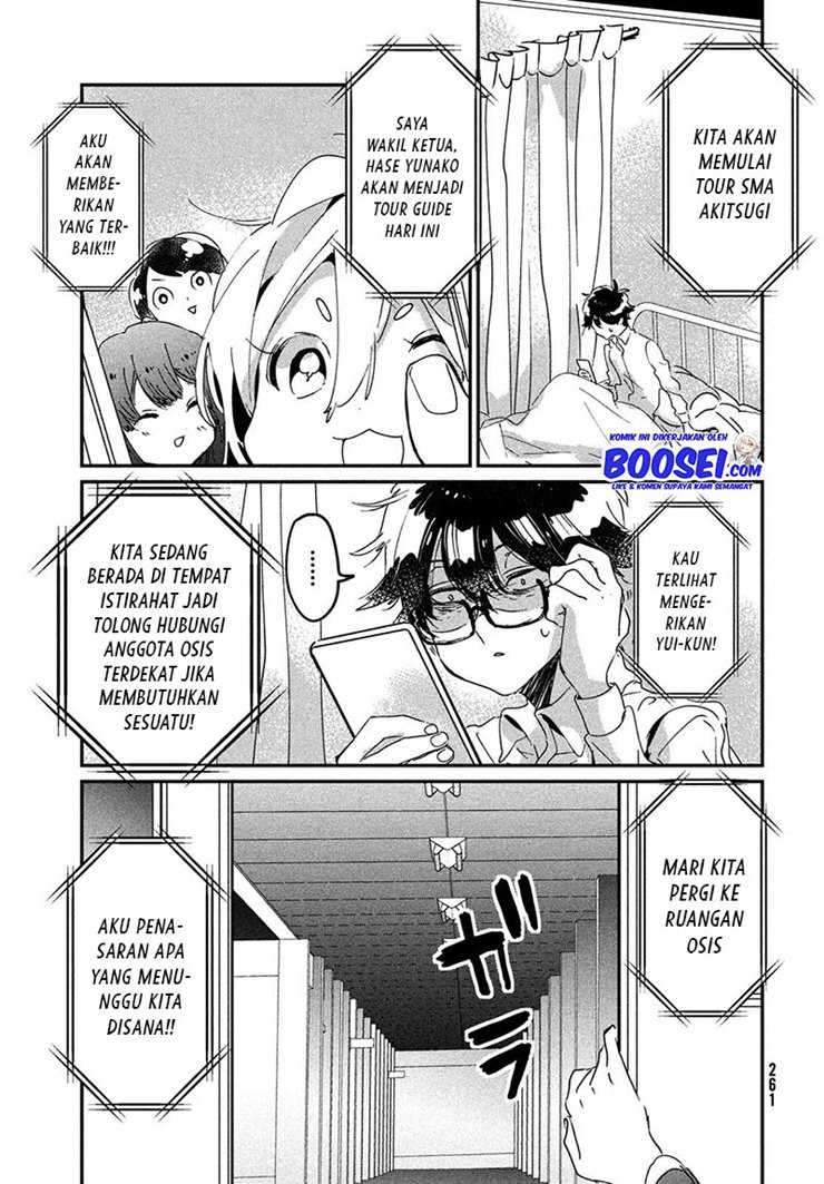 tomodachi-to-shite-daisuki - Chapter: 14