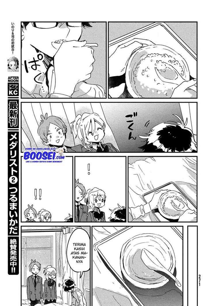 tomodachi-to-shite-daisuki - Chapter: 14