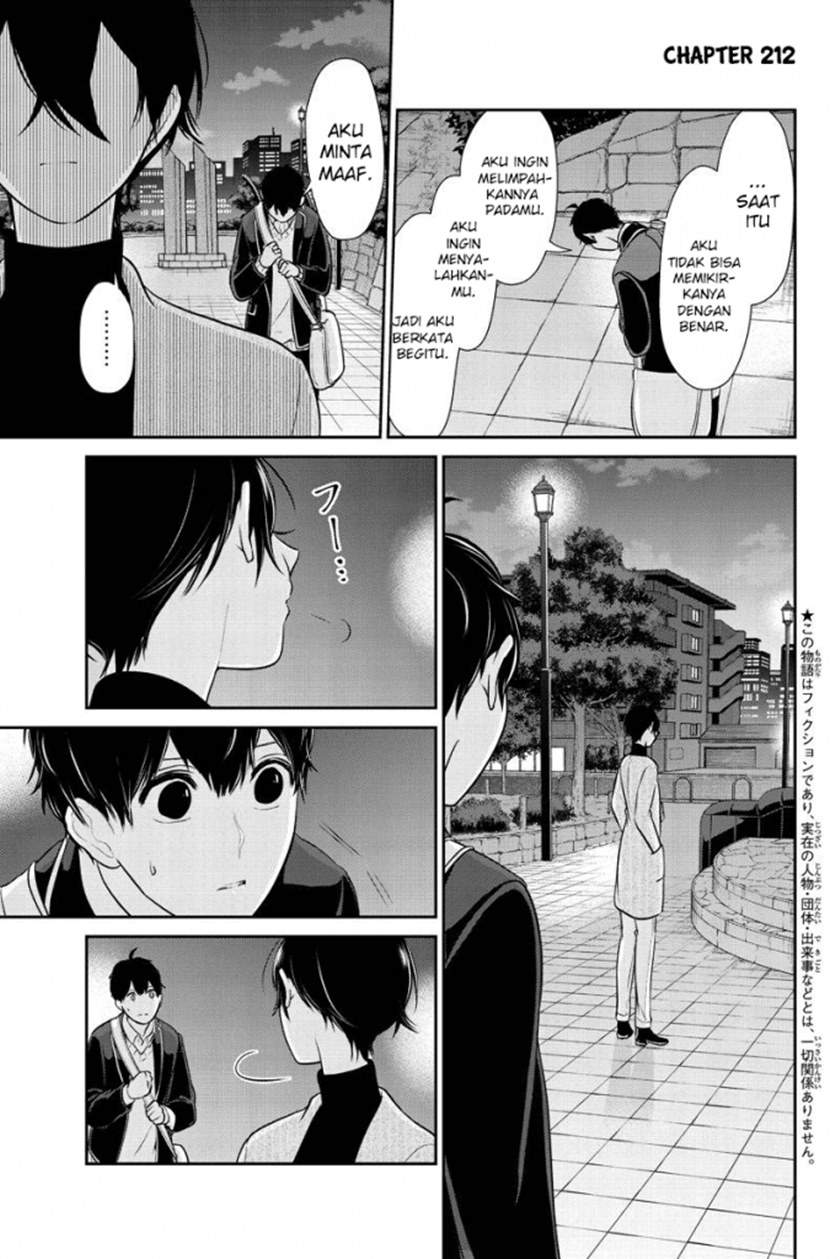 koi-to-uso - Chapter: 212