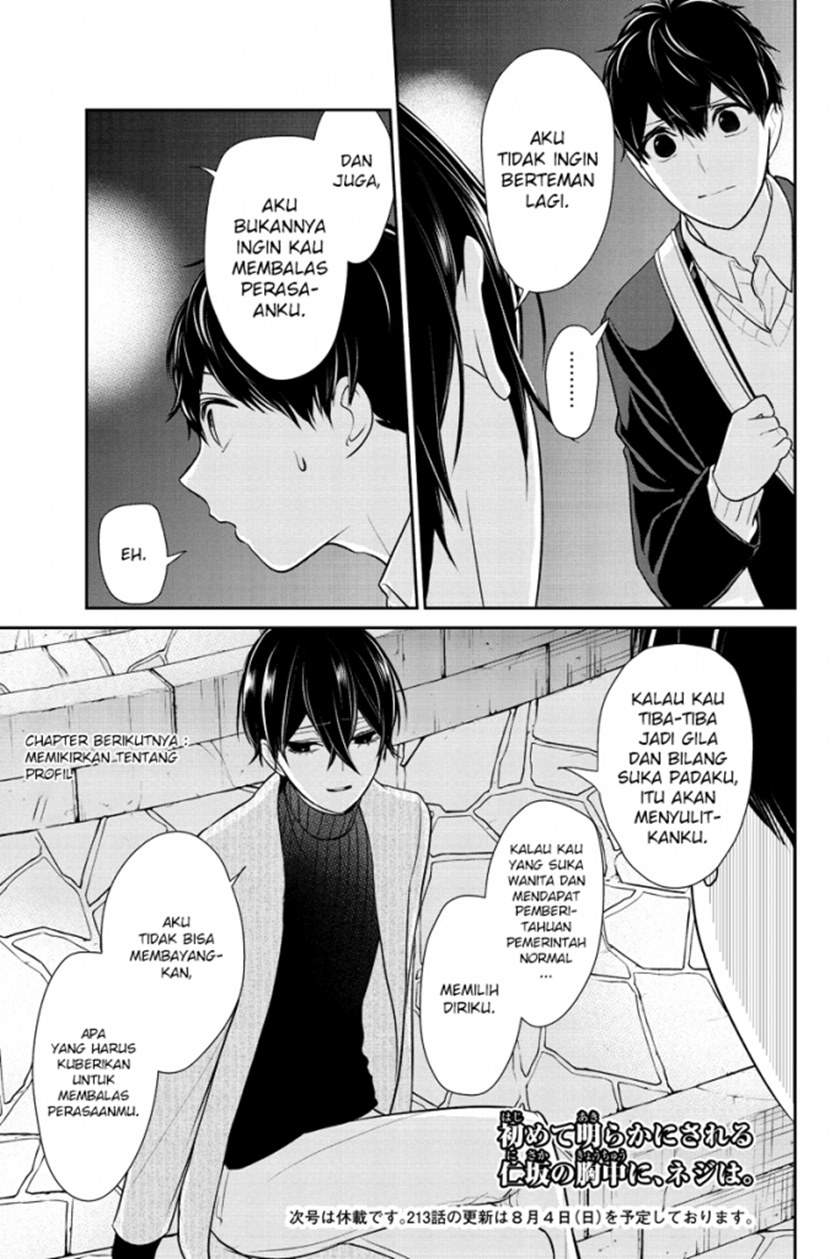 koi-to-uso - Chapter: 212