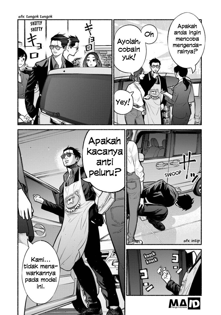 gokushufudou-the-way-of-the-house-husband - Chapter: 14