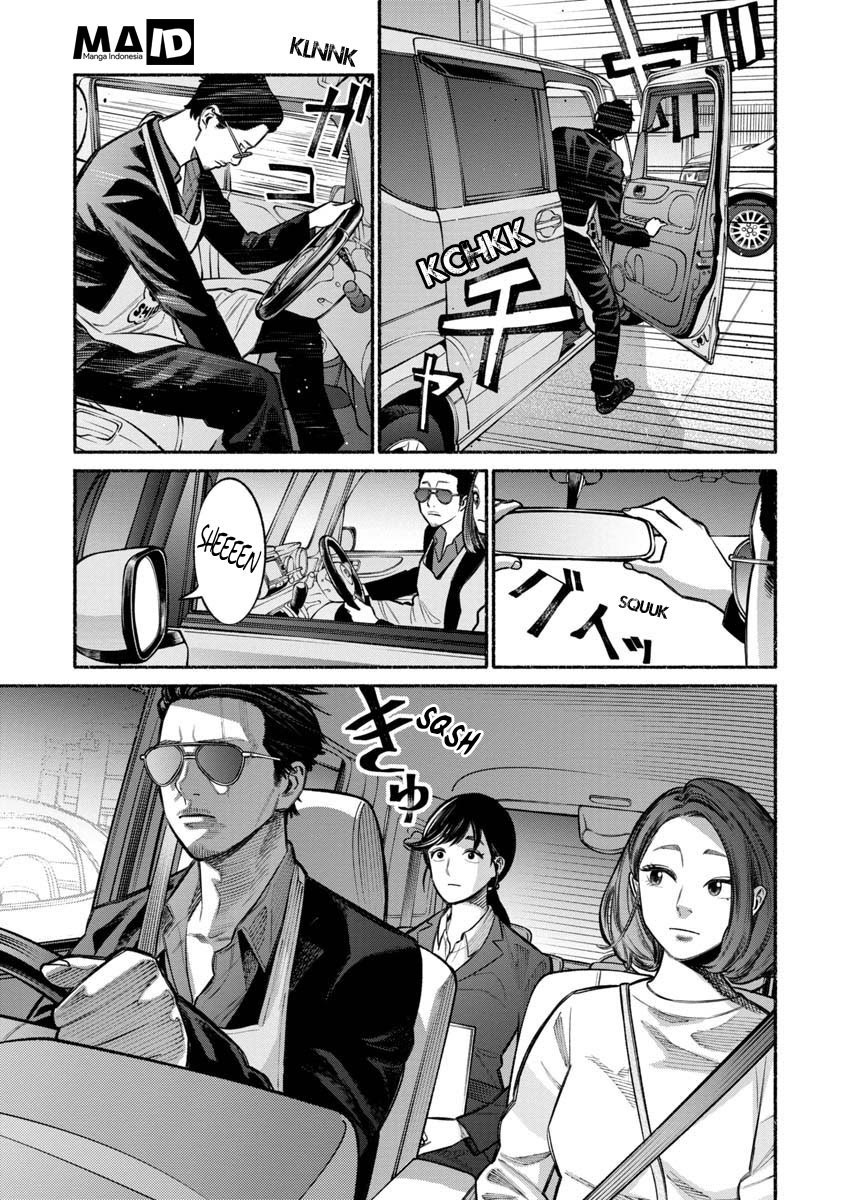 gokushufudou-the-way-of-the-house-husband - Chapter: 14