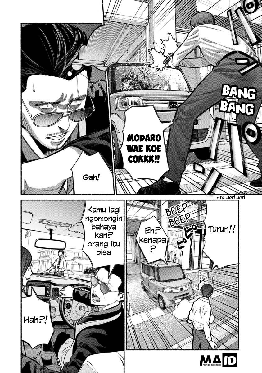 gokushufudou-the-way-of-the-house-husband - Chapter: 14