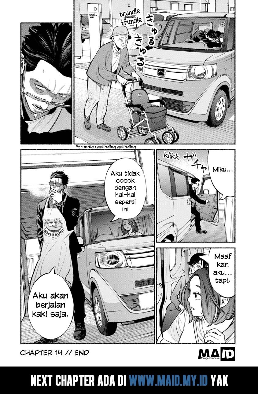 gokushufudou-the-way-of-the-house-husband - Chapter: 14