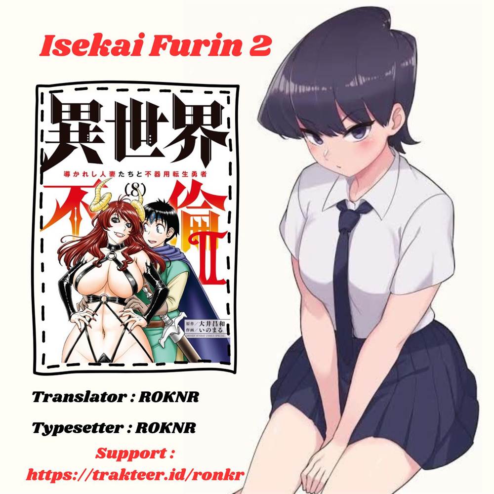 isekai-furin-ll-michibika-reshi-hitodzuma-tachi-to-bukiyo-tensei-yuusha - Chapter: 20