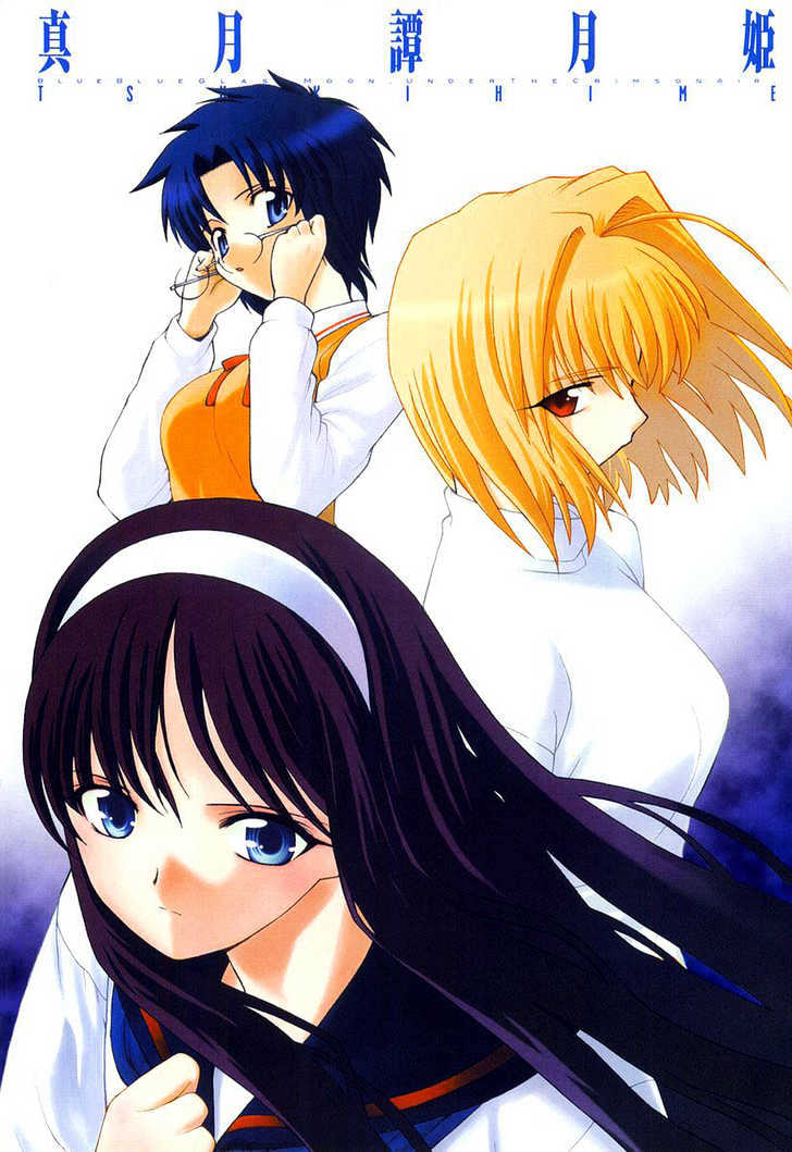 shingetsutan-tsukihime - Chapter: 7