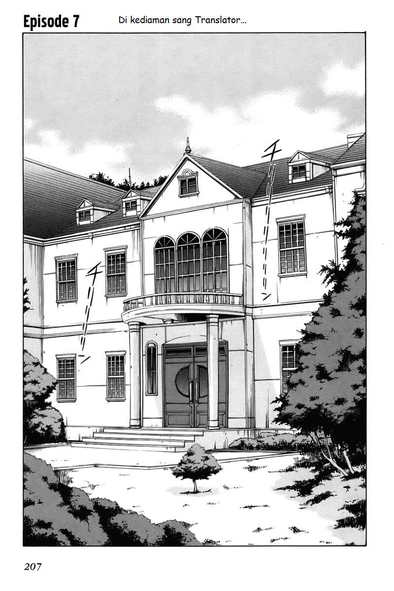 shingetsutan-tsukihime - Chapter: 7