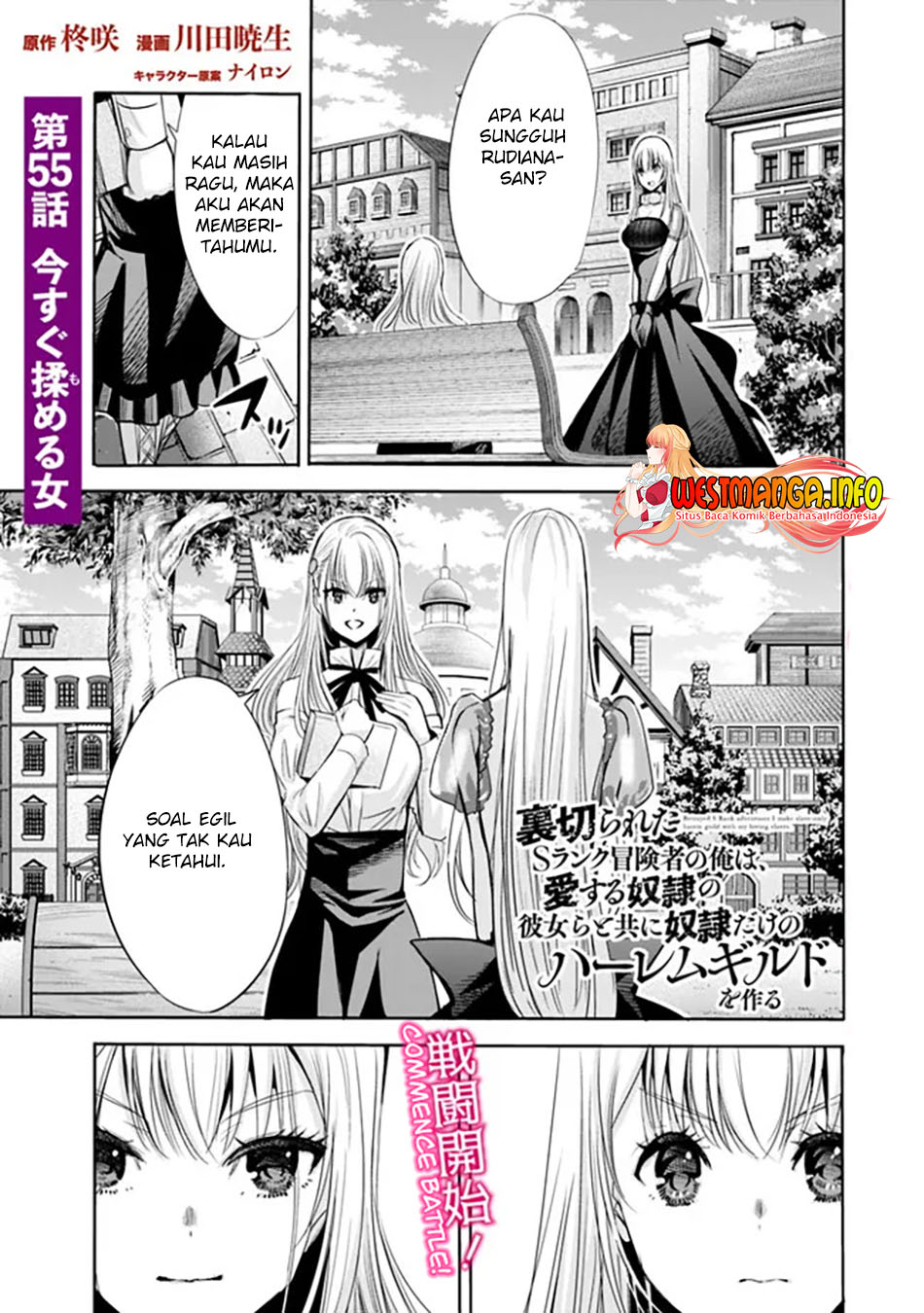 uragirareta-s-rank-boukensha-no-ore-wa-aisuru-dorei-no-kanojora-to-tomoni-dorei-dake-no-harem-guild-o-tsukuru - Chapter: 55