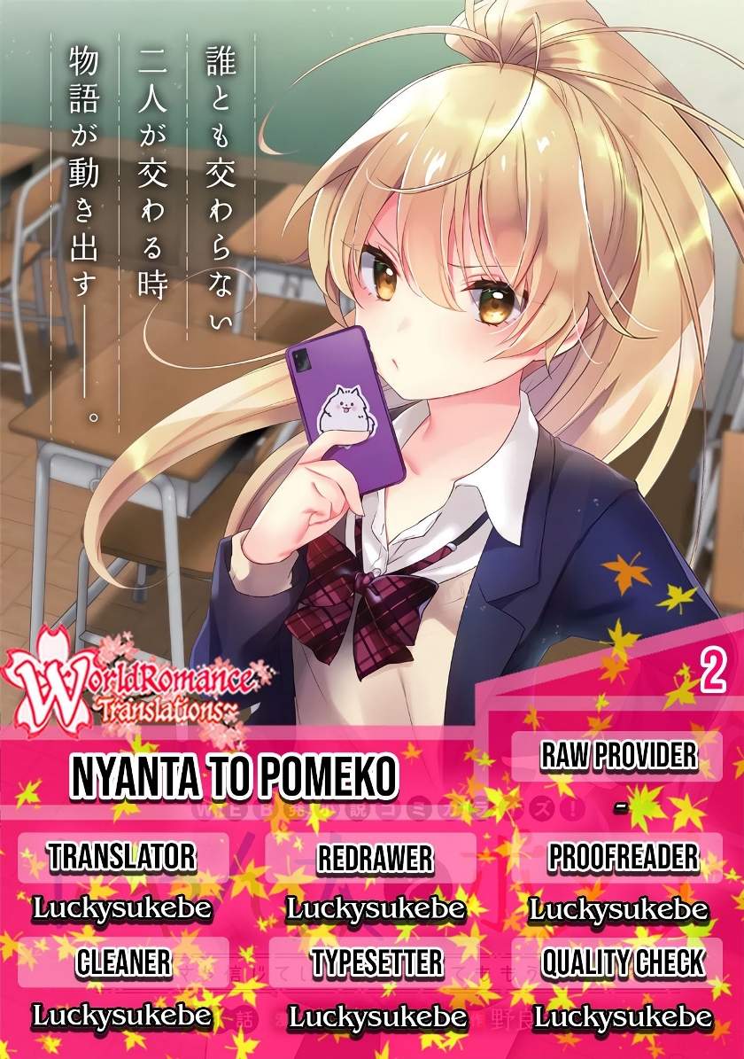 nyanta-to-pomeko-%E3%80%9Cimasara-shinjite-iru-to-iwarete-mo-mou-teokureda%E3%80%9C - Chapter: 2