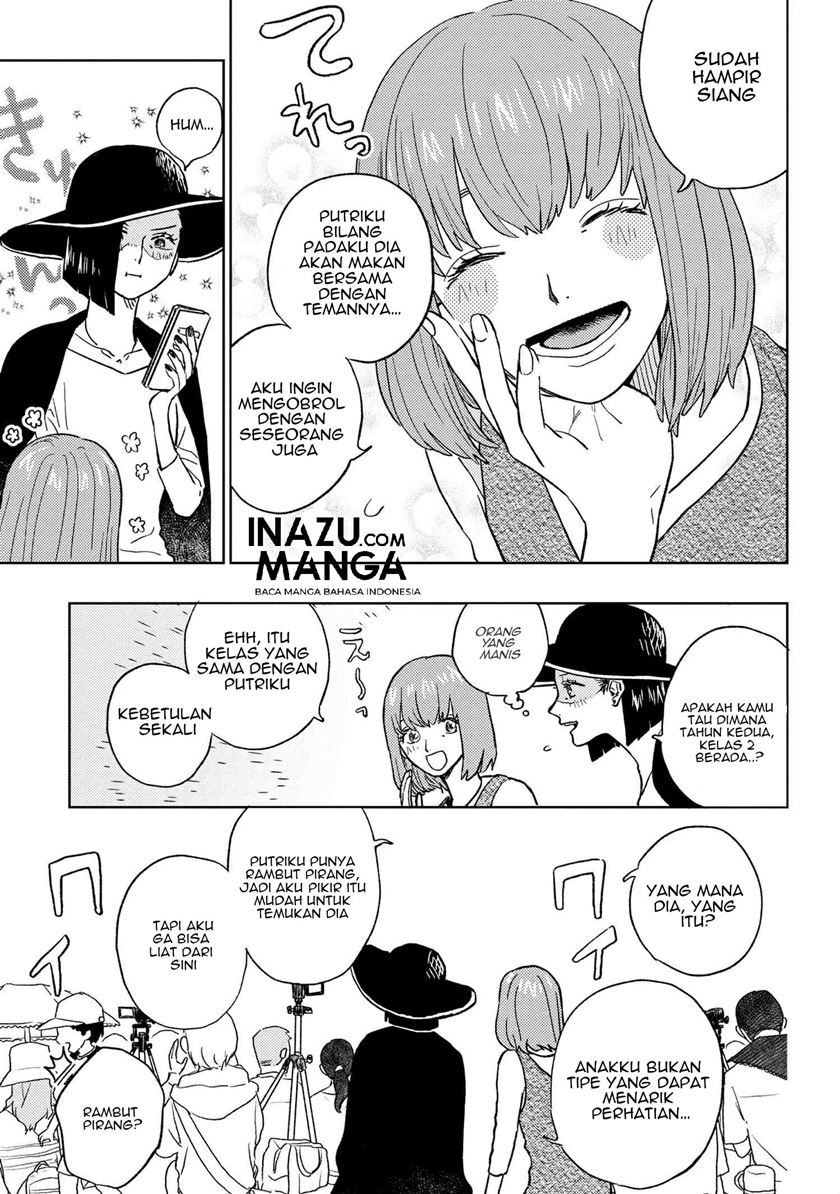 miki-san-daisuki-desu - Chapter: 15