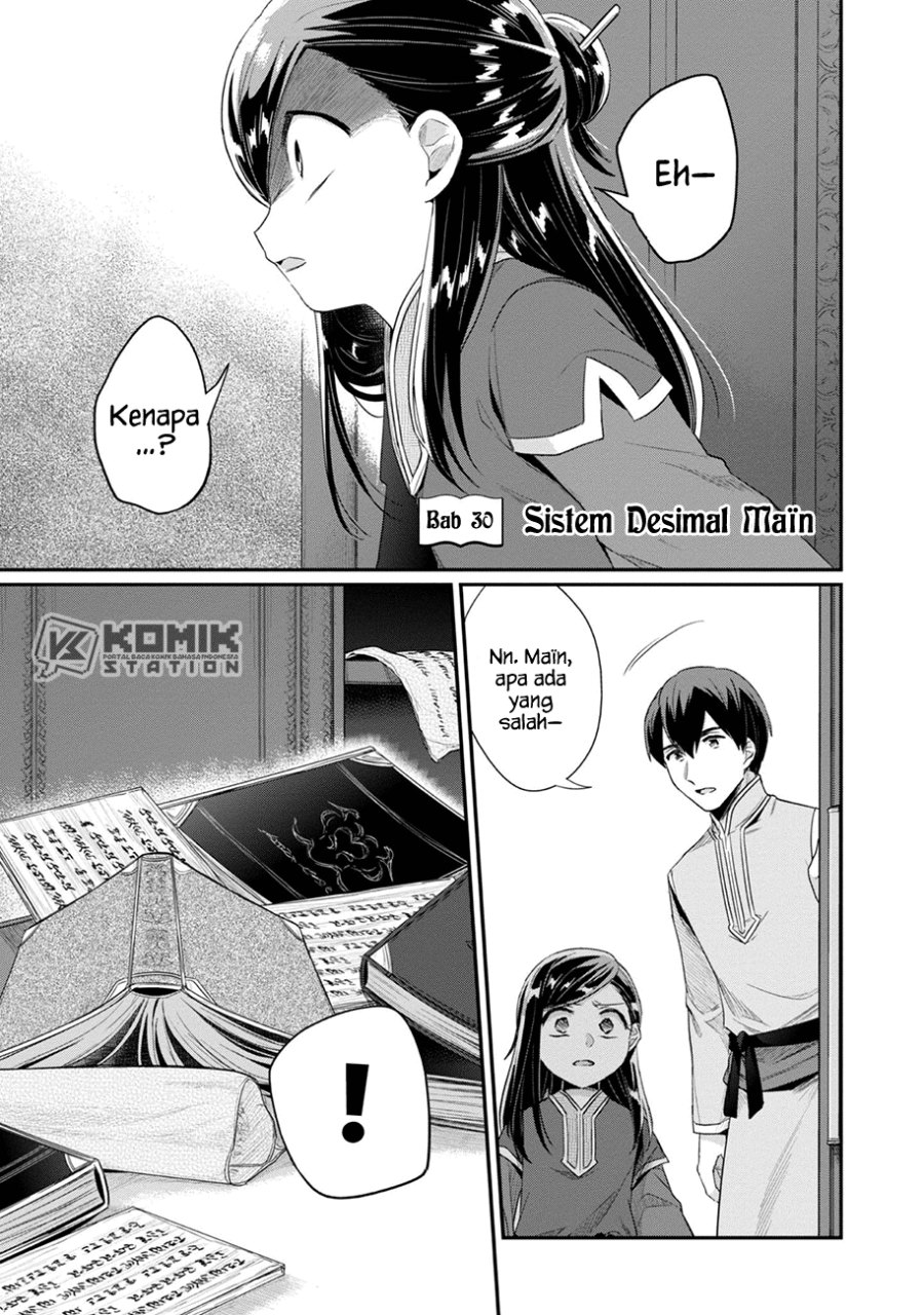 honzuki-no-gekokujou-part-2 - Chapter: 30