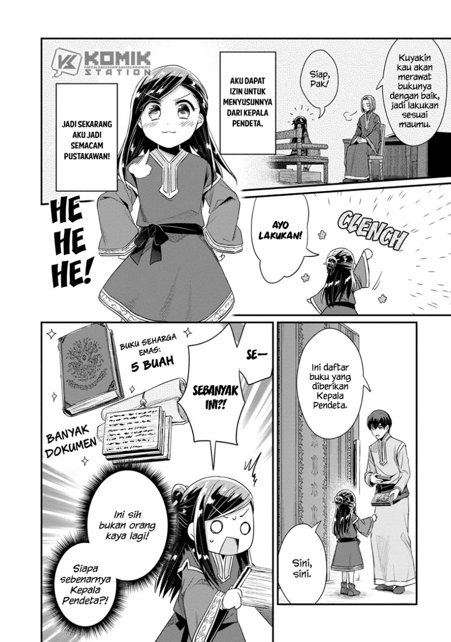 honzuki-no-gekokujou-part-2 - Chapter: 30