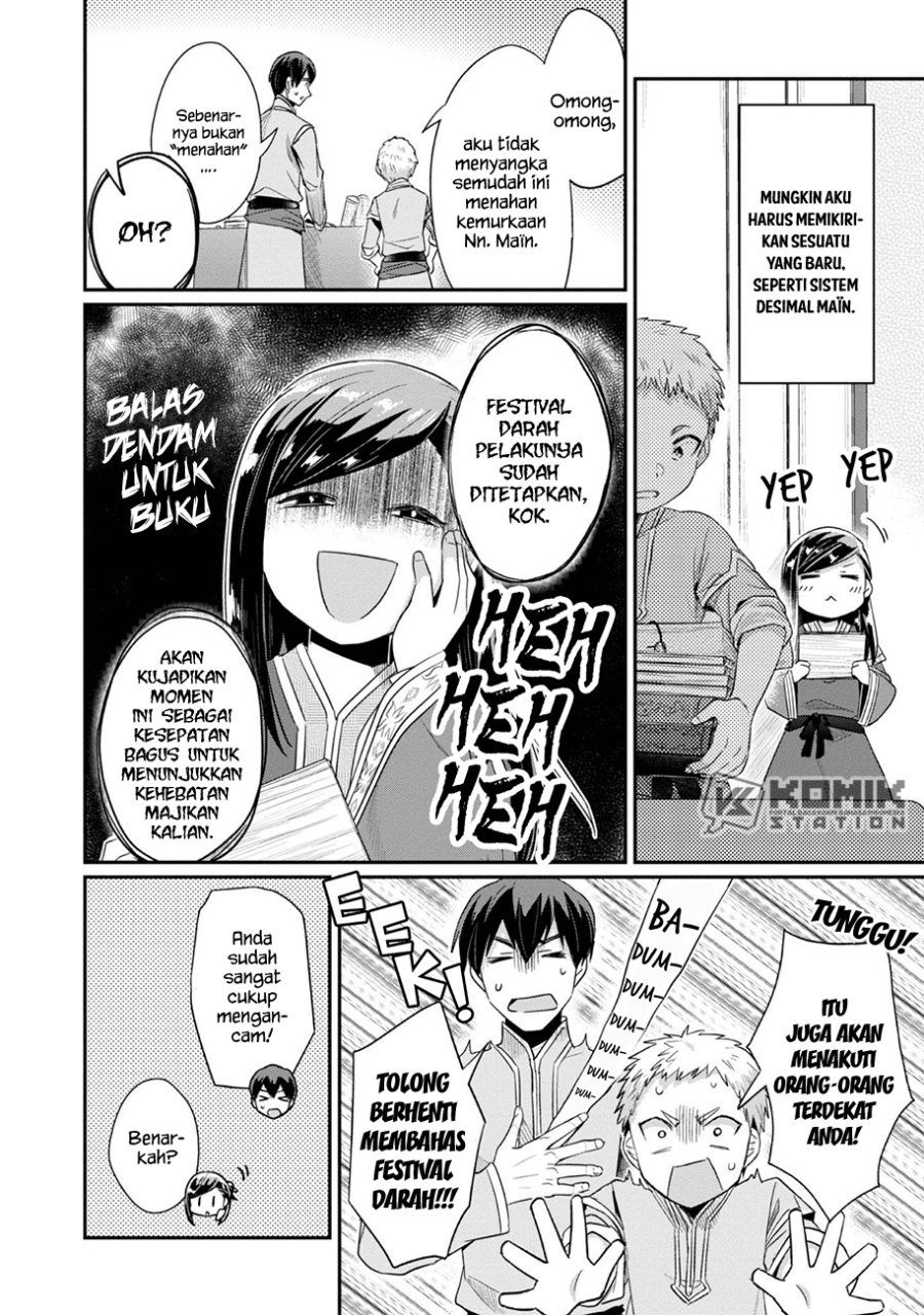 honzuki-no-gekokujou-part-2 - Chapter: 30