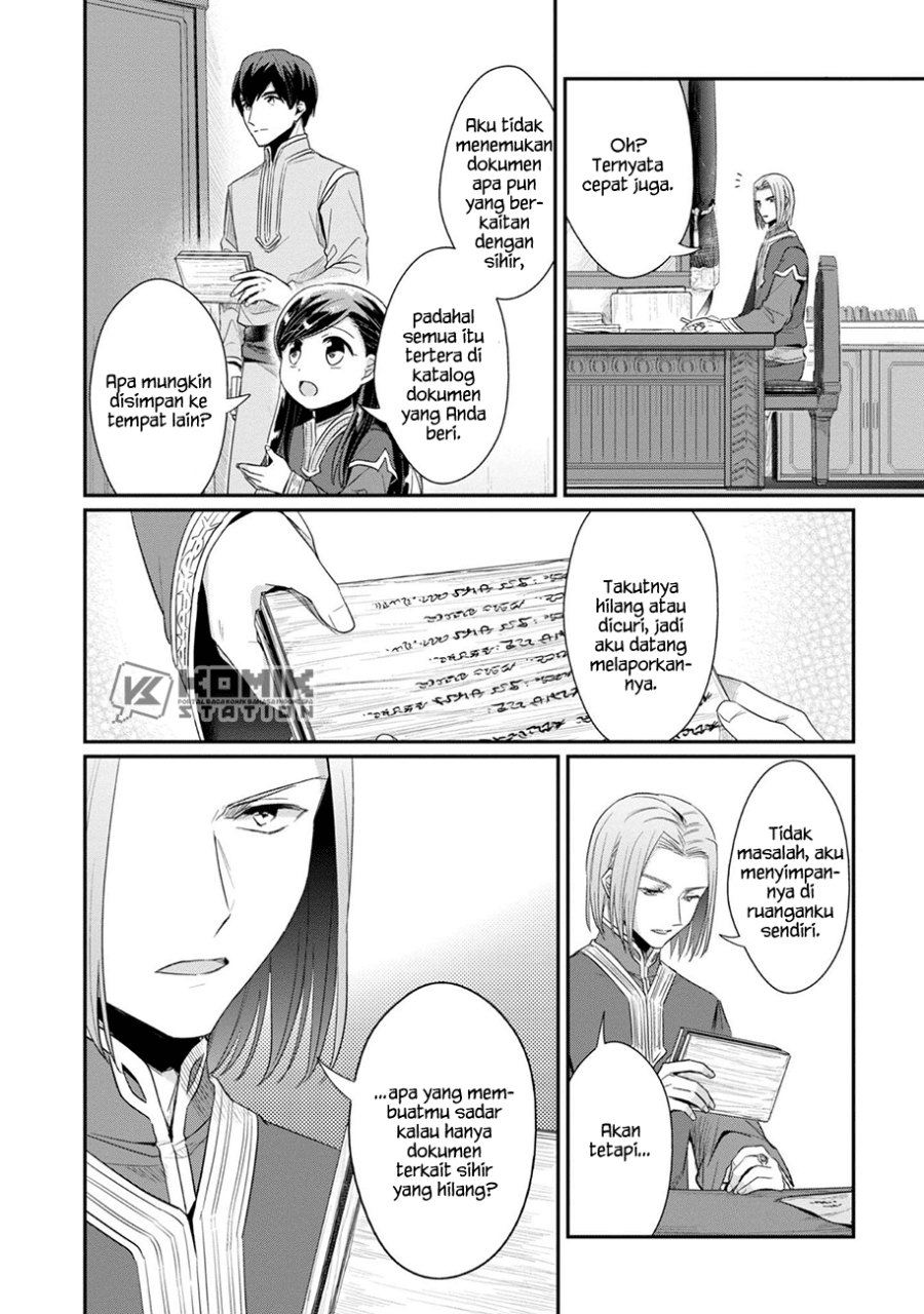 honzuki-no-gekokujou-part-2 - Chapter: 30