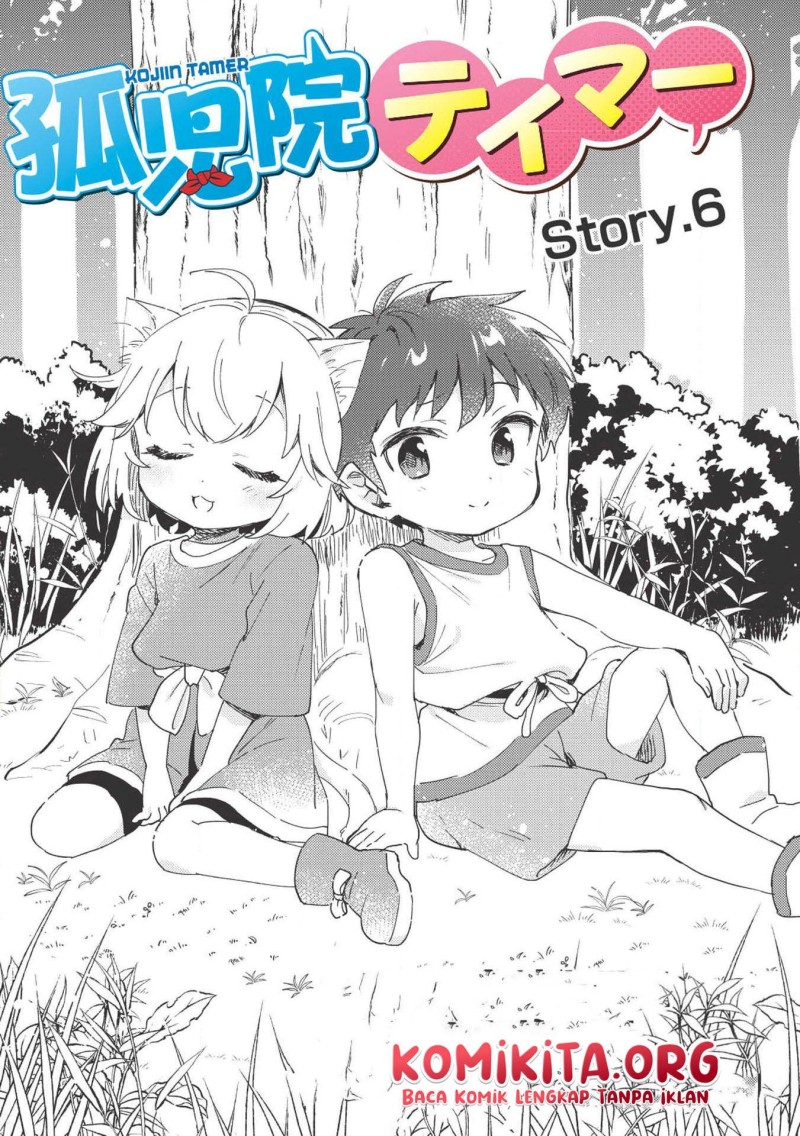 kojiin-tamer - Chapter: 6