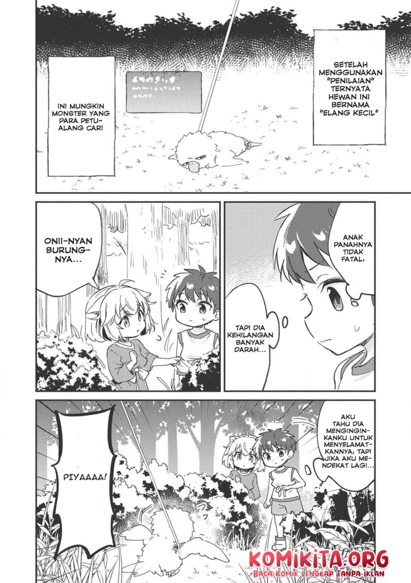 kojiin-tamer - Chapter: 6