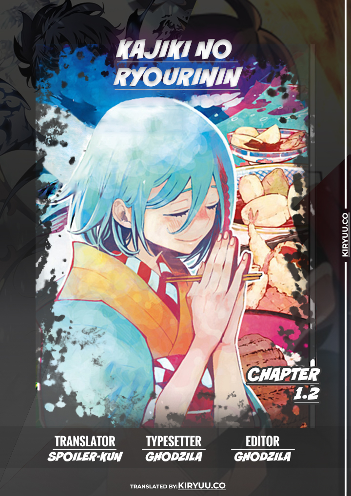 kajiki-no-ryourinin - Chapter: 1.2