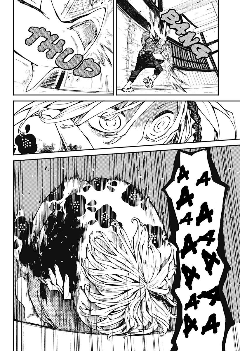 kajiki-no-ryourinin - Chapter: 1.2