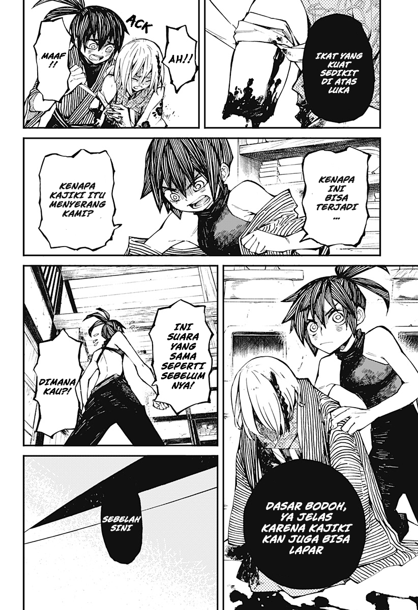 kajiki-no-ryourinin - Chapter: 1.2