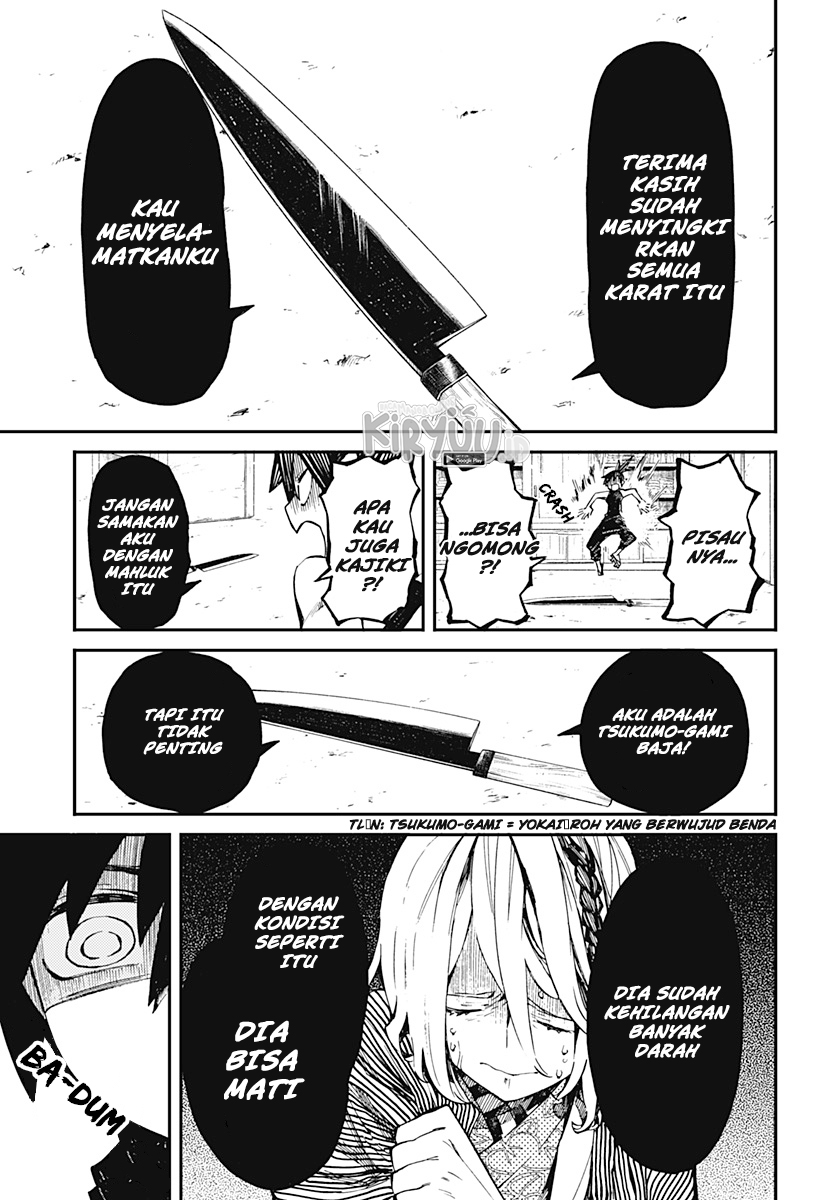 kajiki-no-ryourinin - Chapter: 1.2