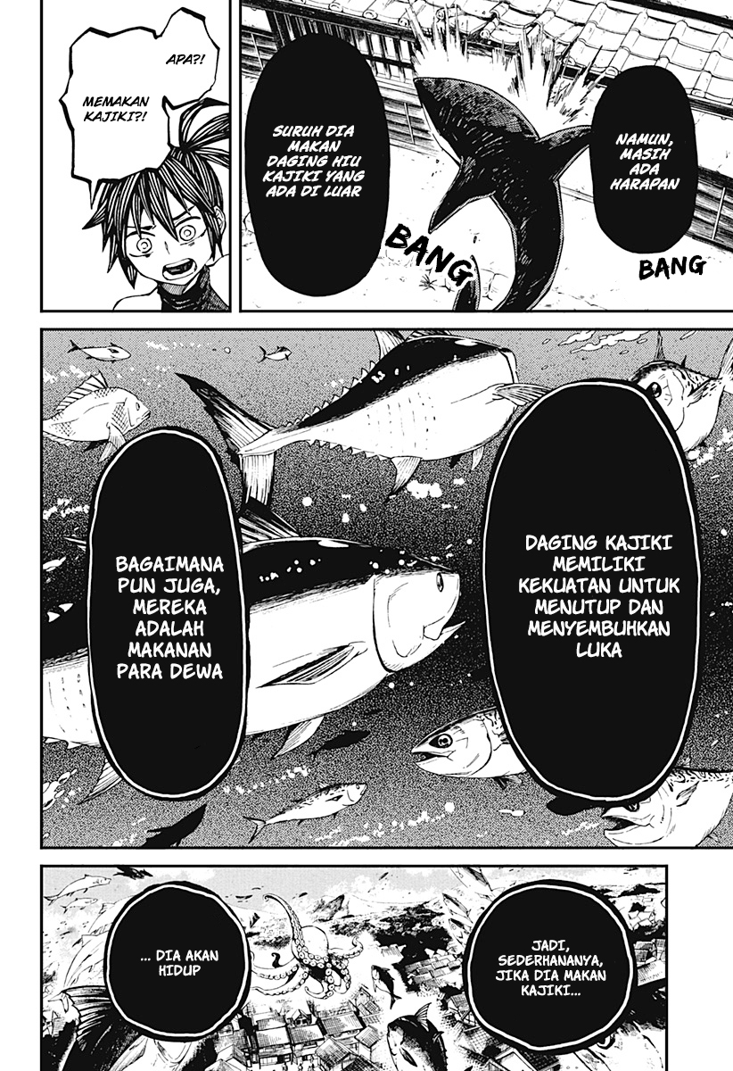 kajiki-no-ryourinin - Chapter: 1.2