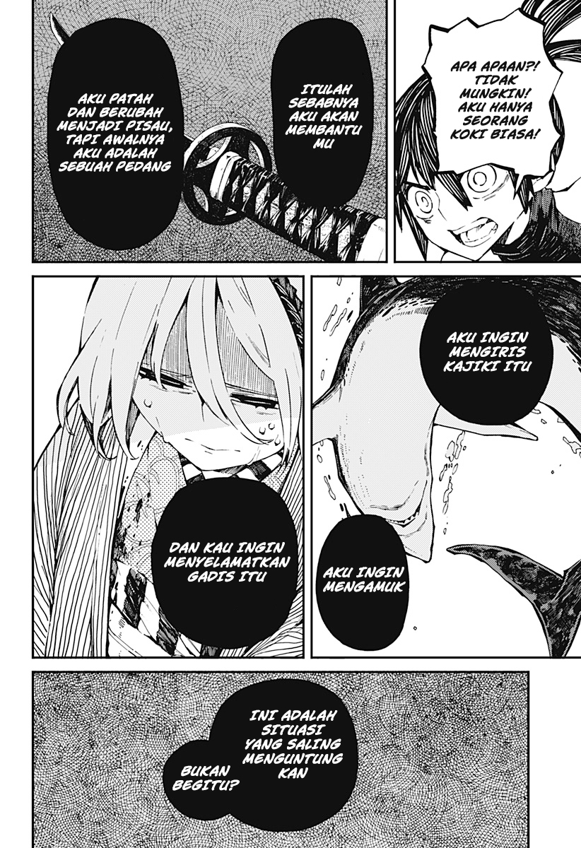 kajiki-no-ryourinin - Chapter: 1.2