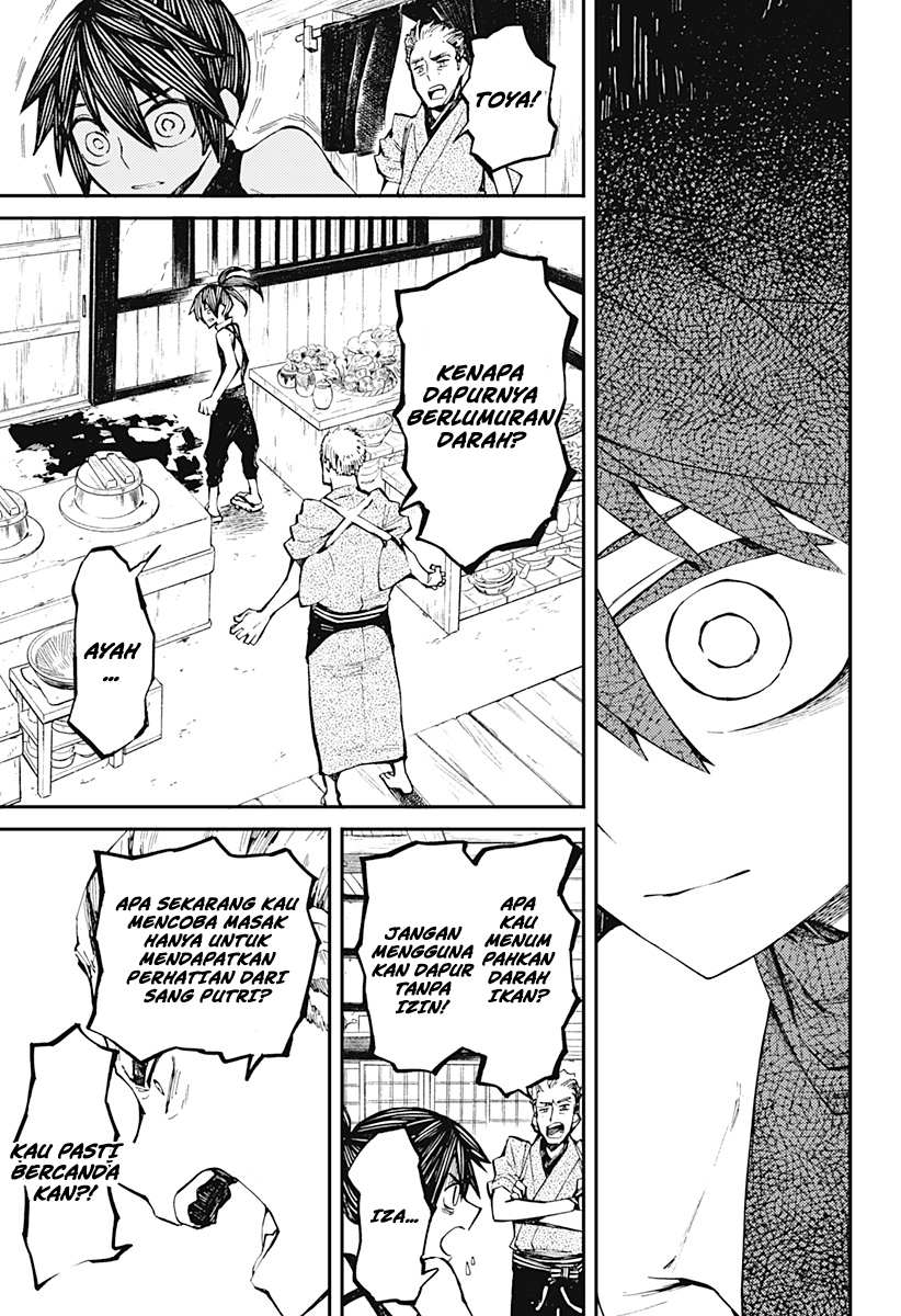 kajiki-no-ryourinin - Chapter: 1.2