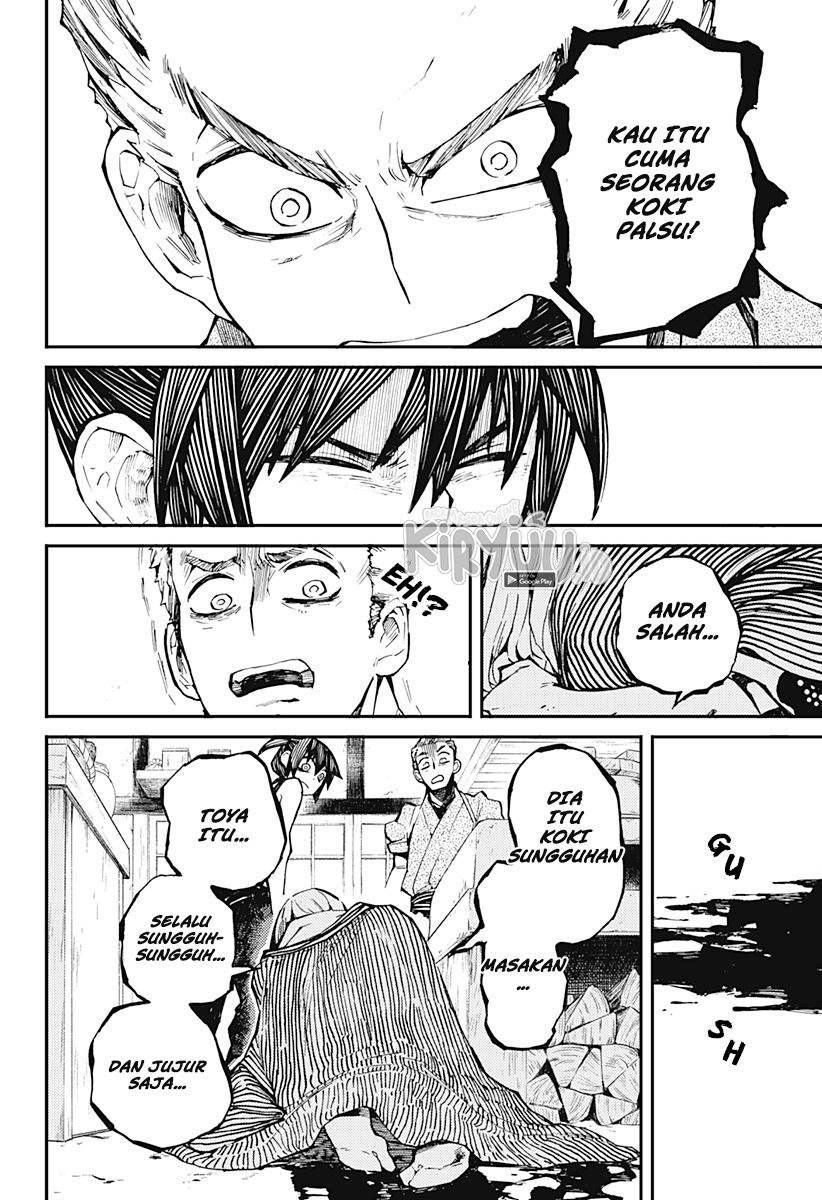 kajiki-no-ryourinin - Chapter: 1.2