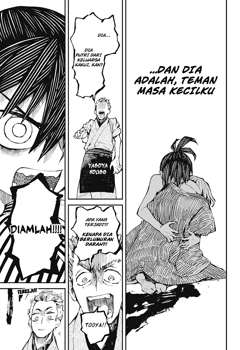 kajiki-no-ryourinin - Chapter: 1.2
