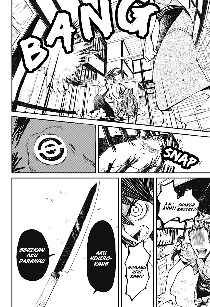 kajiki-no-ryourinin - Chapter: 1.2