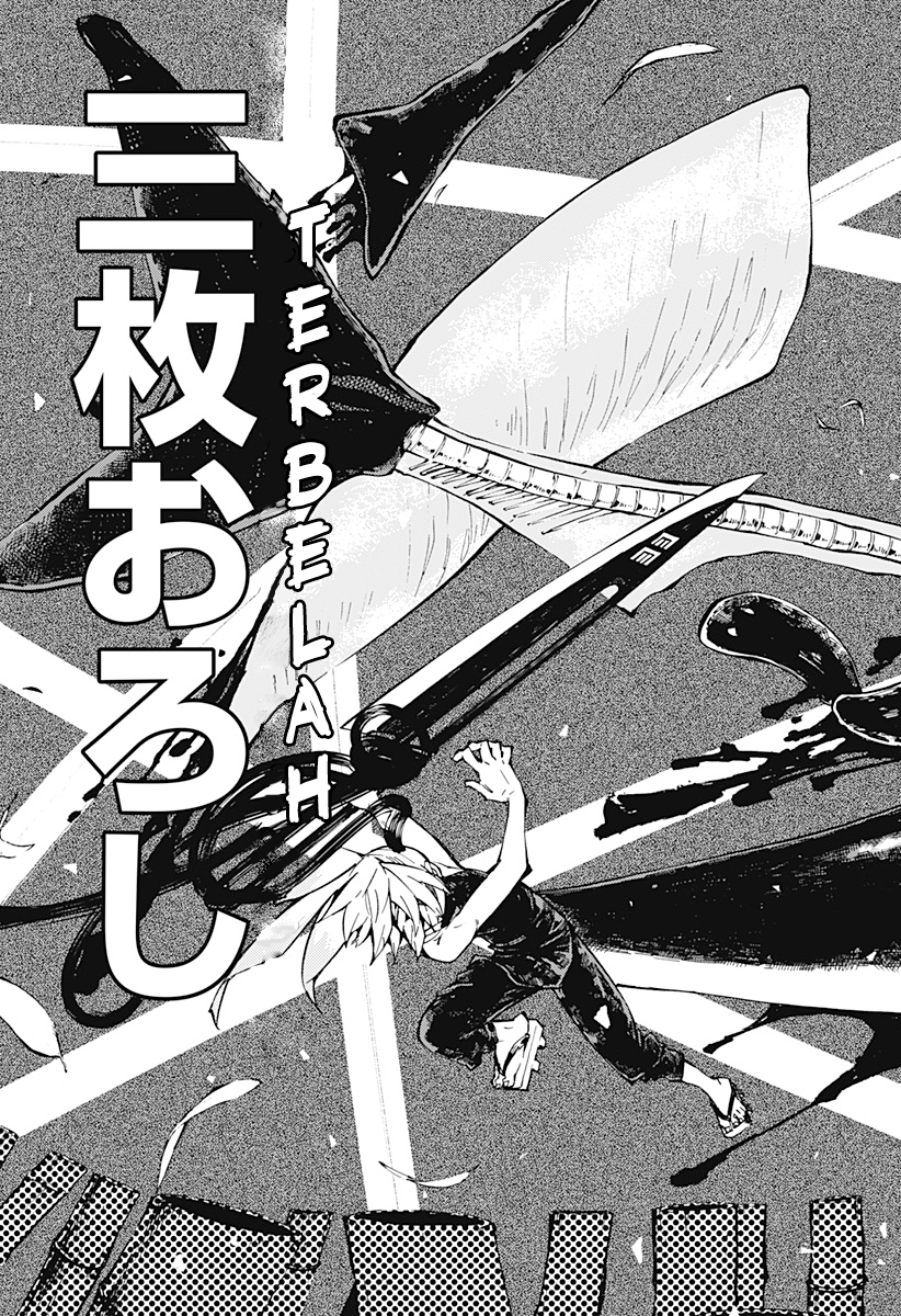 kajiki-no-ryourinin - Chapter: 1.2